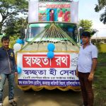 WhatsApp Image 2026-03-27 at 3.16.46 PM (2)